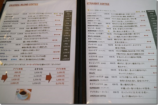 三和珈琲館のコーヒーメニュー