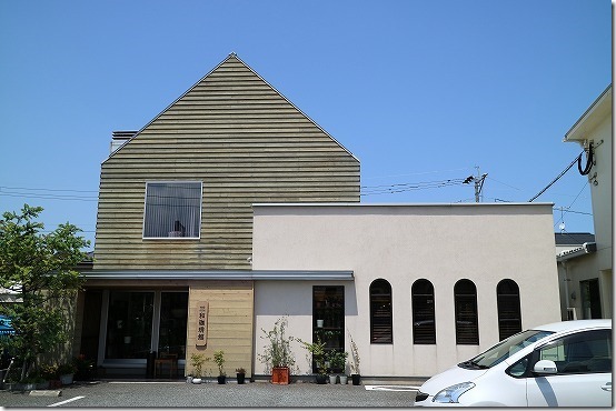 三和珈琲館　今宿店