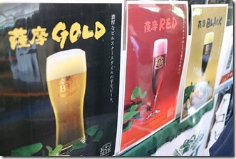 百道　地ビールフェア　鹿児島