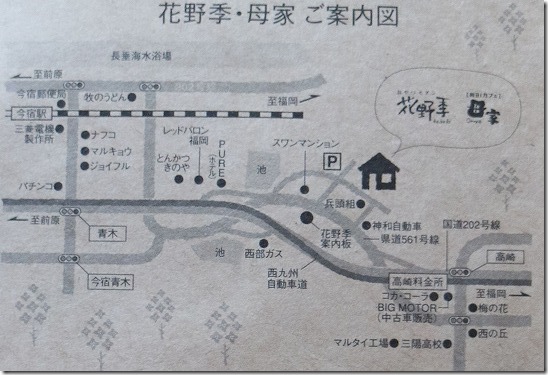 カフェ母家への地図