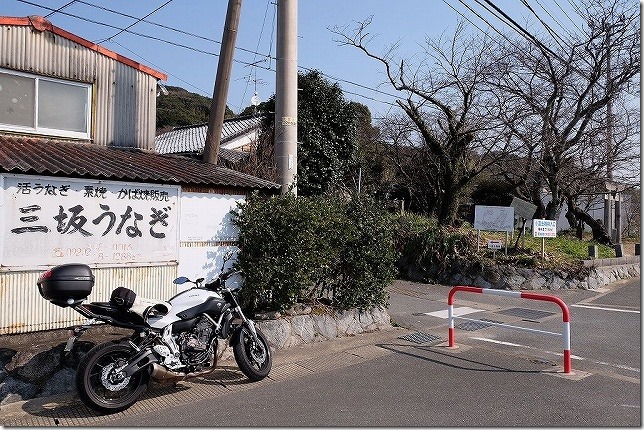 糸島　小富士梅林への入り口