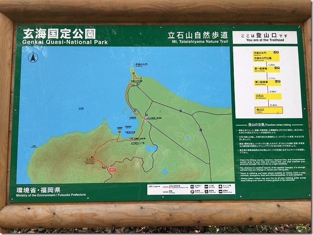 糸島 立石山の駐車場の場所