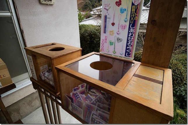 糸島、白山神社のしあわせおみくじ