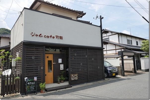 ジャムcafe可鈴のお店