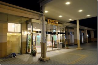 糸島 きららの湯で食事 限定きらら膳