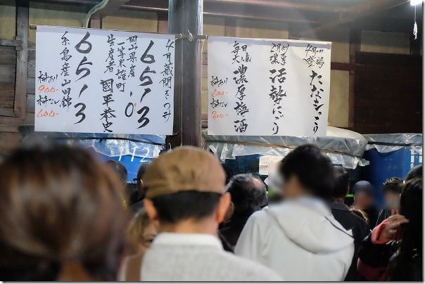 白糸酒造、蔵開きの角打ち