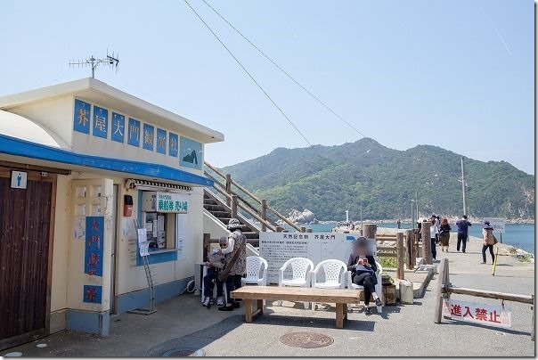 糸島、芥屋大門遊覧船の乗車口