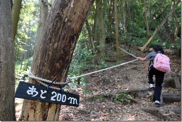 子供と飯盛山登山、あと２００メートル