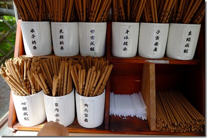 雷山千如寺,大悲王院,お香,祈願