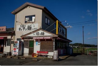 タンタン麺ハウスで担々麺、サンラータン麺(糸島市志摩)
