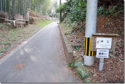 糸島,神在神社から神石（巨石）まで