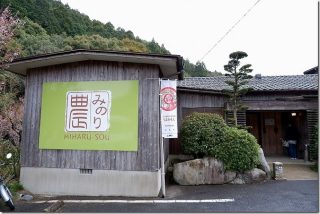 バイキング レストラン農(みのり) おすすめです!