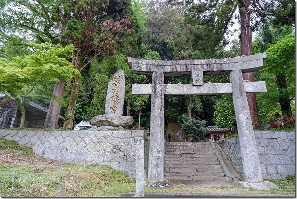 宇美八幡宮を参拝