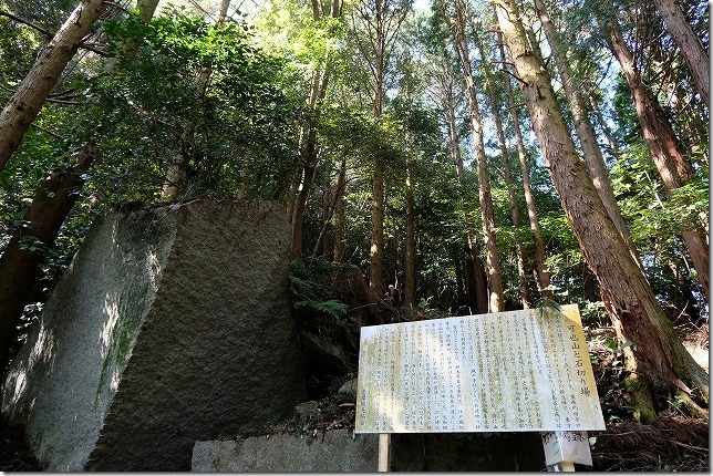 可也山登山,登山道,石切場