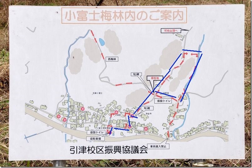 小富士梅林（糸島）の散策MAP