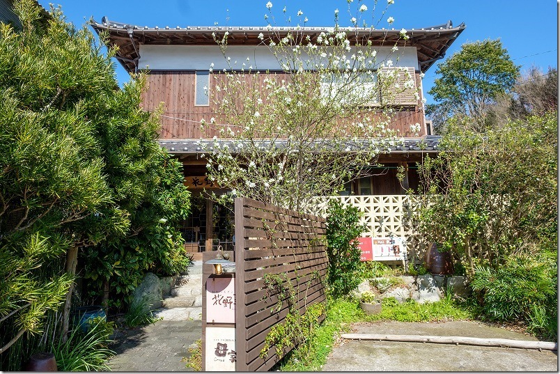 今宿青木にあるおやつモダン花野季