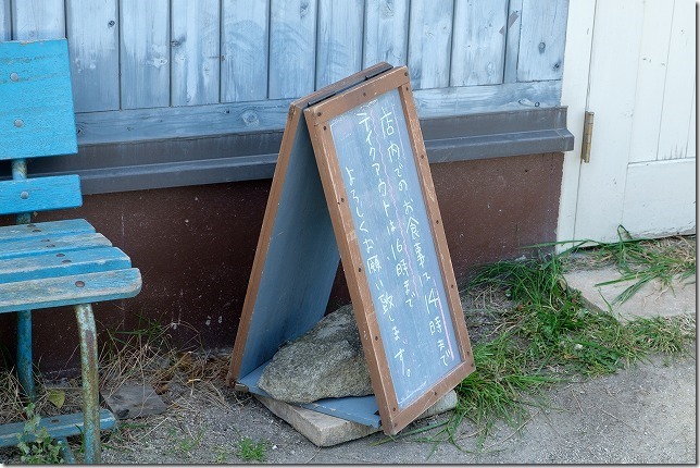 糸島市深江、Cafe食堂、Nord(ノール)のコロナ・テイクアウト対応