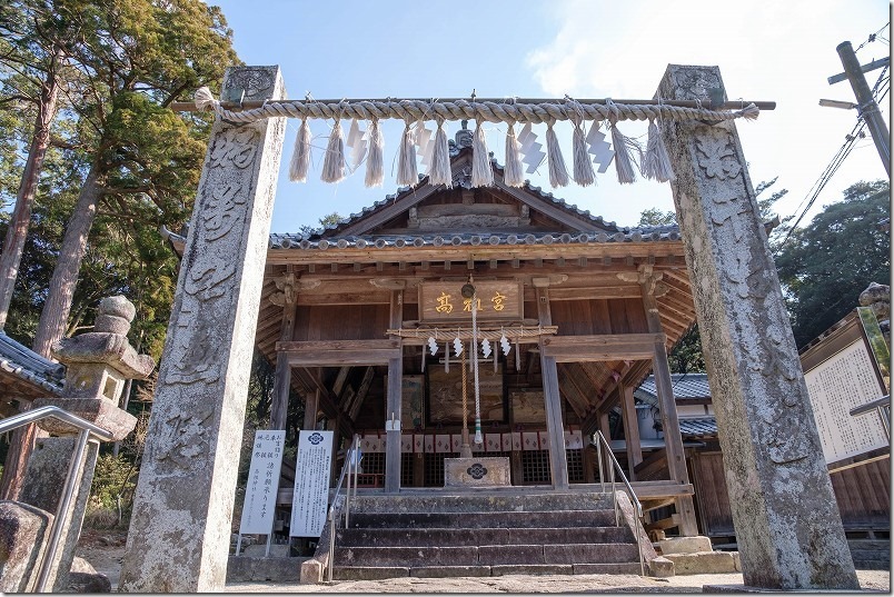 高祖山の高祖宮