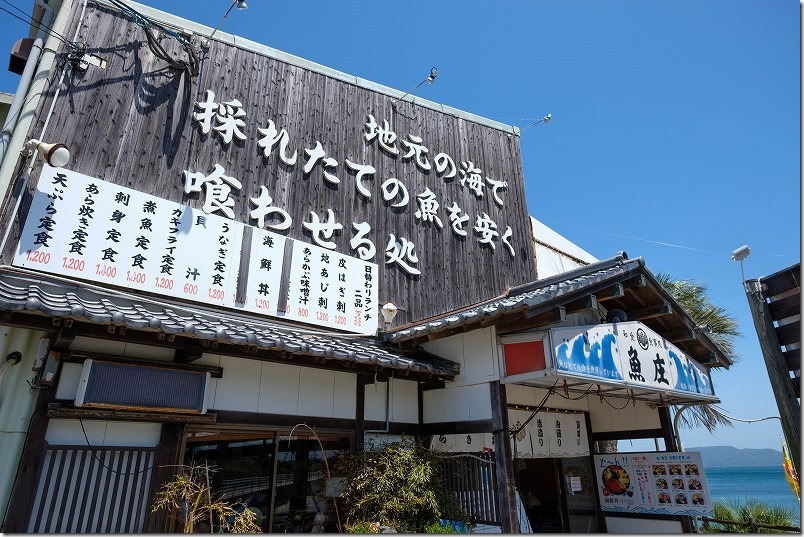 糸島・魚庄（大原店）