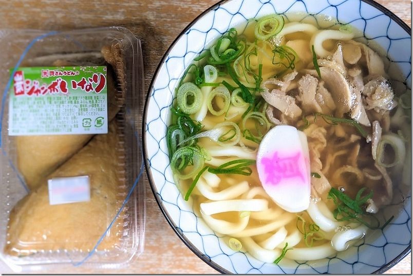 「資さんうどん」でテイクアウトの品の作り方、うどん