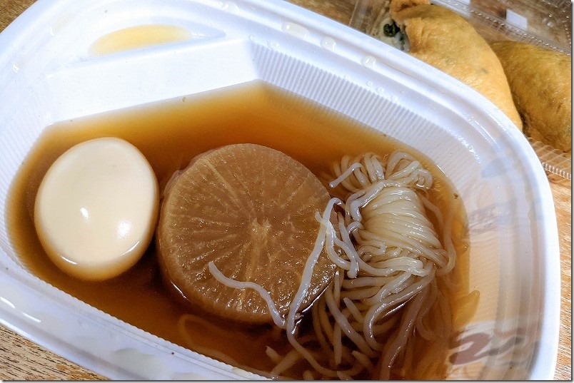 「資さんうどん」でテイクアウト、おでんセット