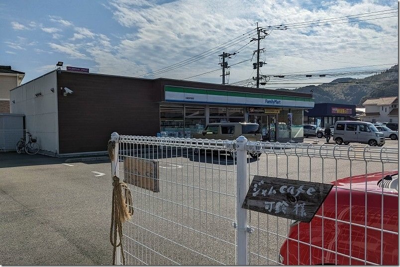 糸島、ジャムカフェ可鈴の駐車場