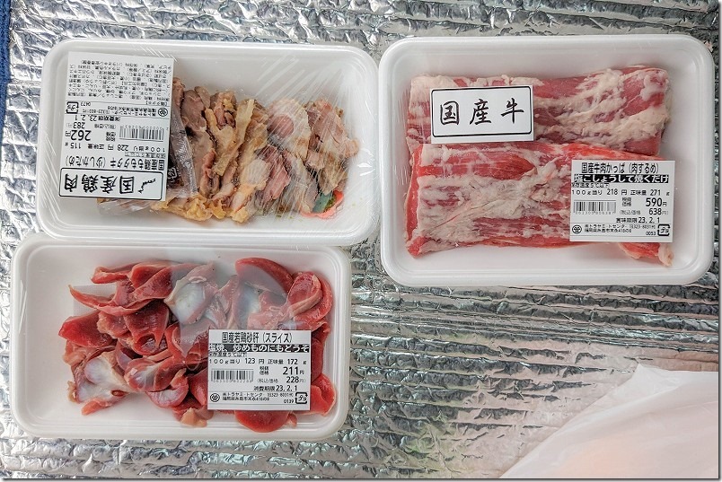 トラヤミートセンターで買ったお肉。国産牛、鶏肉