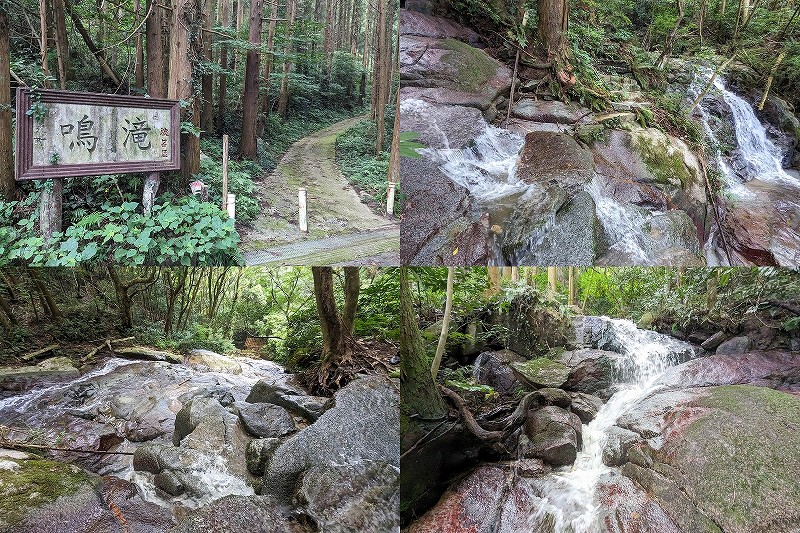 糸島市二丈波呂　鳴滝（場所・遊歩道）