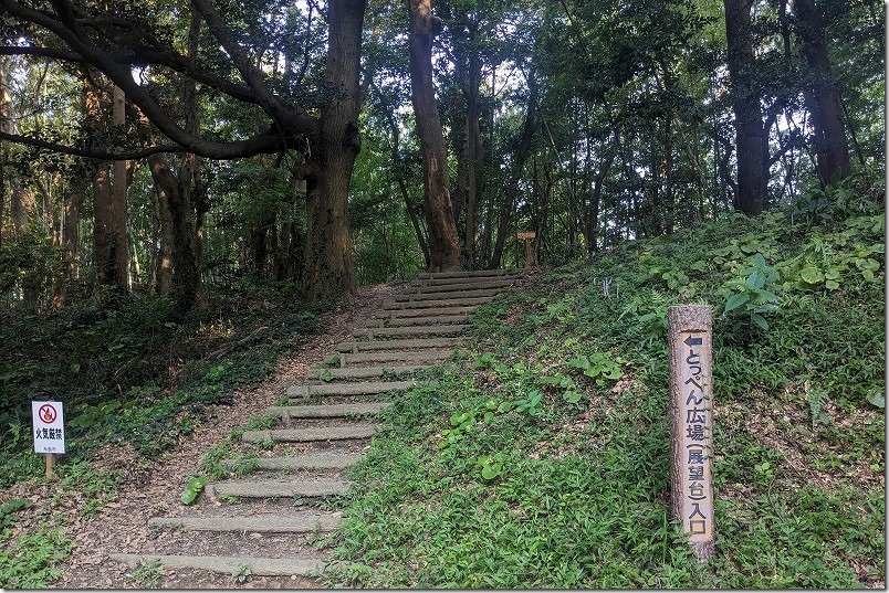 糸島、とっぺん展望台