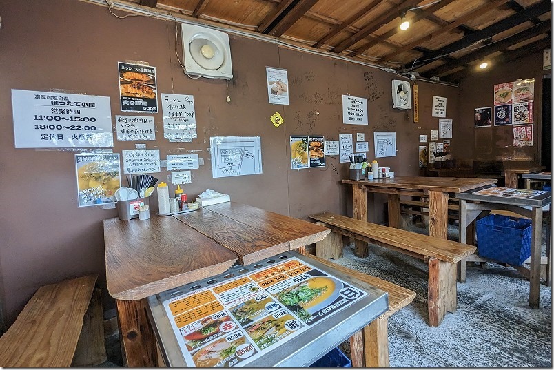 濃厚鶏塩白湯ラーメン、ほったて小屋の店内