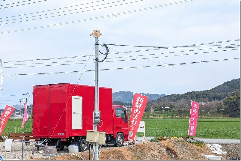 糸島イチゴ園のキッチンカー