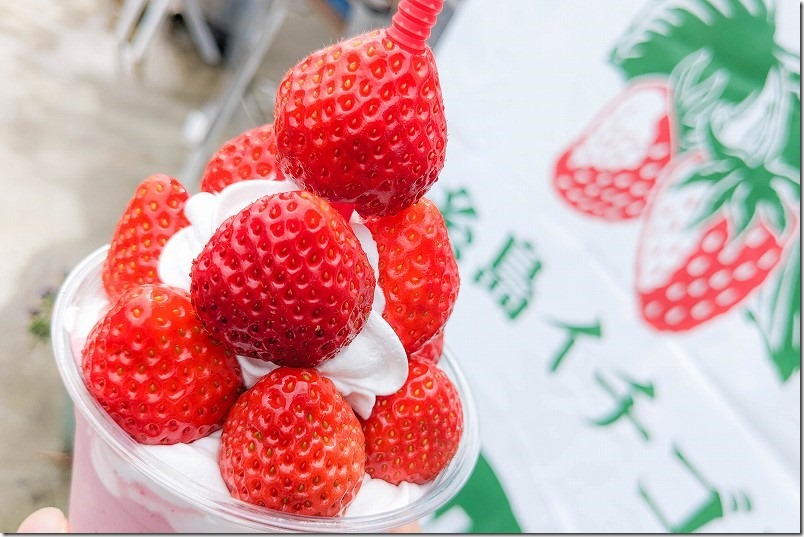 あまおうスペシャルスムージー、糸島イチゴ園