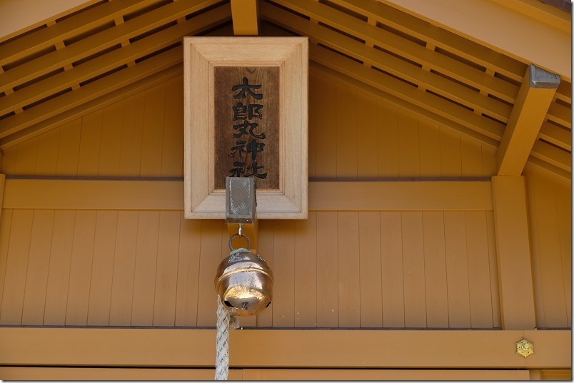 糸島、太郎丸神社の落ちない鈴