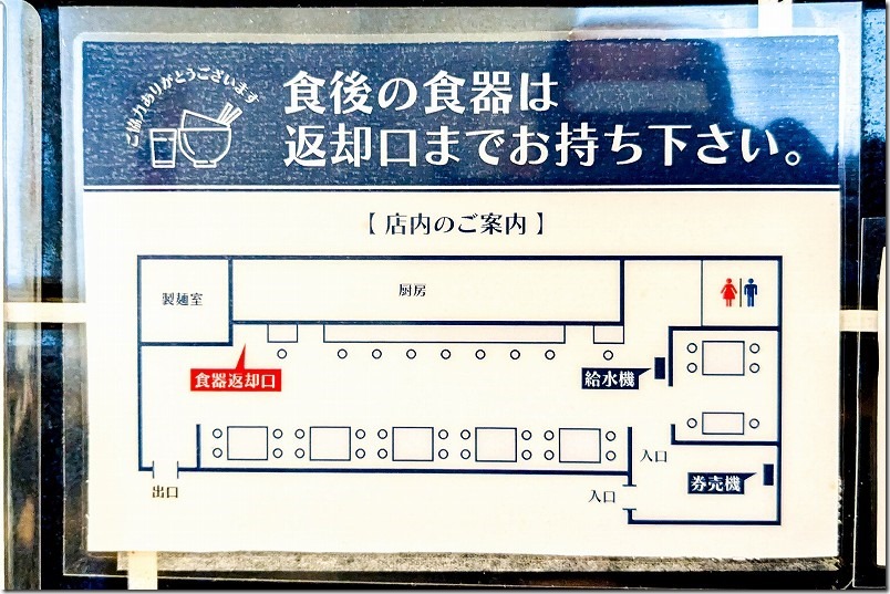 うどん和助「糸島店」テーブル席・カウンター席