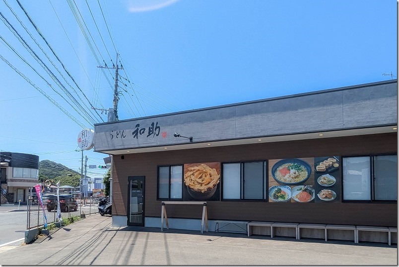 うどん和助「糸島店」店舗・外観