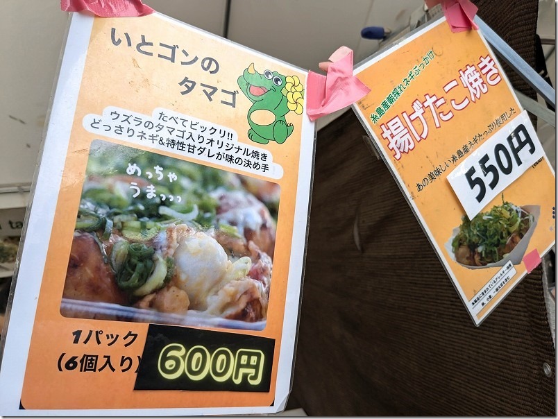 食工房たまひろの店舗、メニュー。糸島ハンドメイドカーニバル