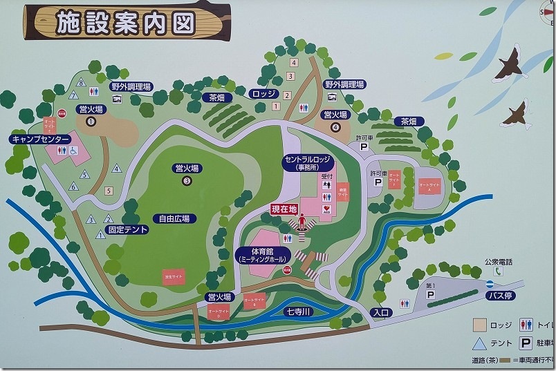 今宿野外活動センターの施設案内図【MAP】