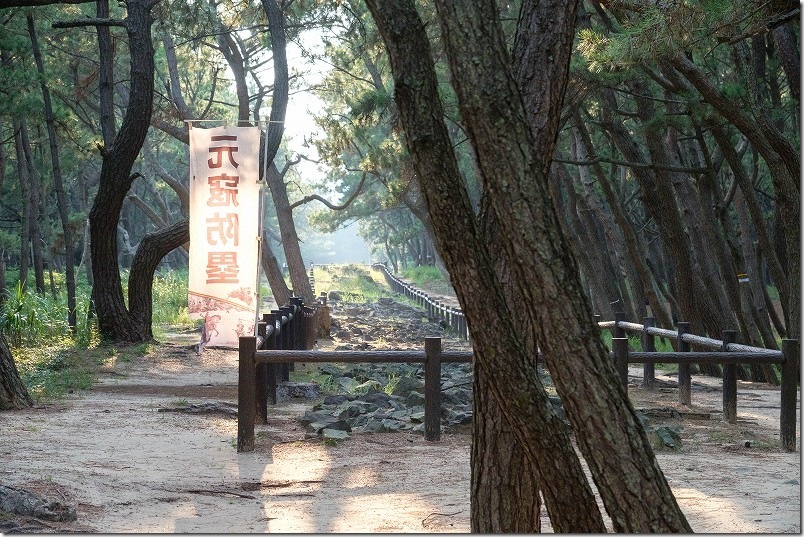 今津地区 元寇防塁
