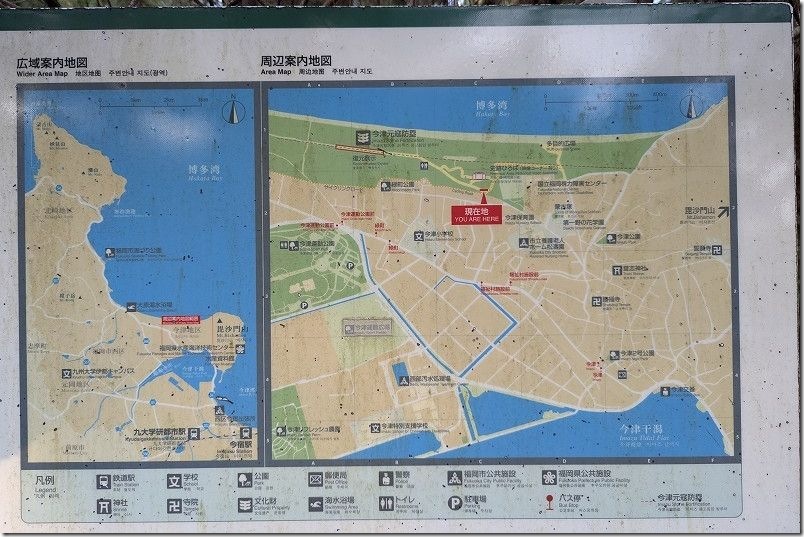 駐車場から元寇防塁までの所要時間 地図
