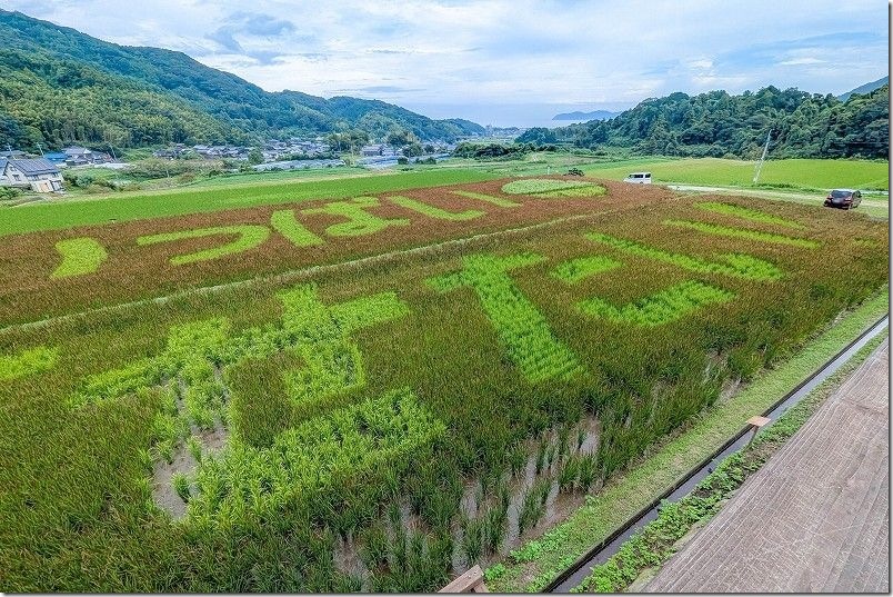 2025年 赤米アートの絵文字