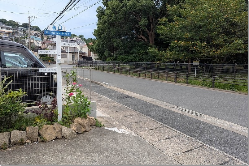 まつぼっくりパン（福岡市西区生の松原）