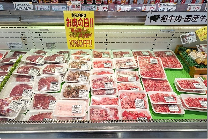 牛肉・豚肉・鶏肉なども10%OFF