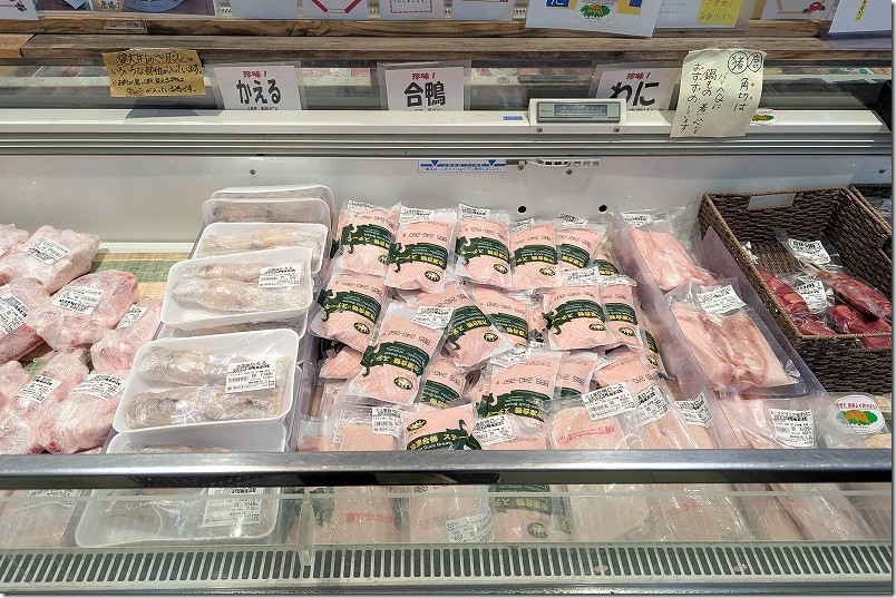 珍肉も扱ってます【ワニ・かえる】