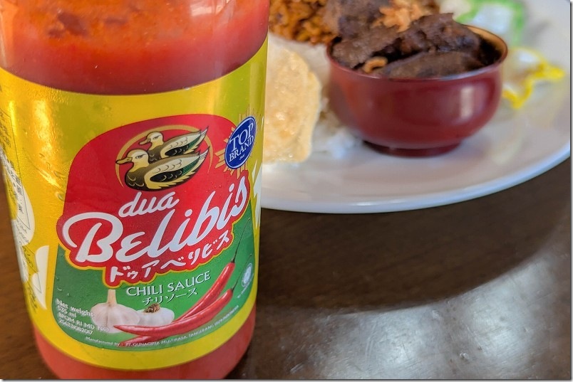 インドネシアの調味料 サンバル(ドゥアベリビス・チリソース) 糸島バリバリバリ インドネシアの調味料 サンバル(ドゥアベリビス・チリソース) 糸島バリバリバリ