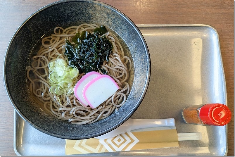 二丈温泉 きららの湯のかけ蕎麦(お風呂セットでお得) 二丈温泉 きららの湯のかけ蕎麦(お風呂セットでお得)