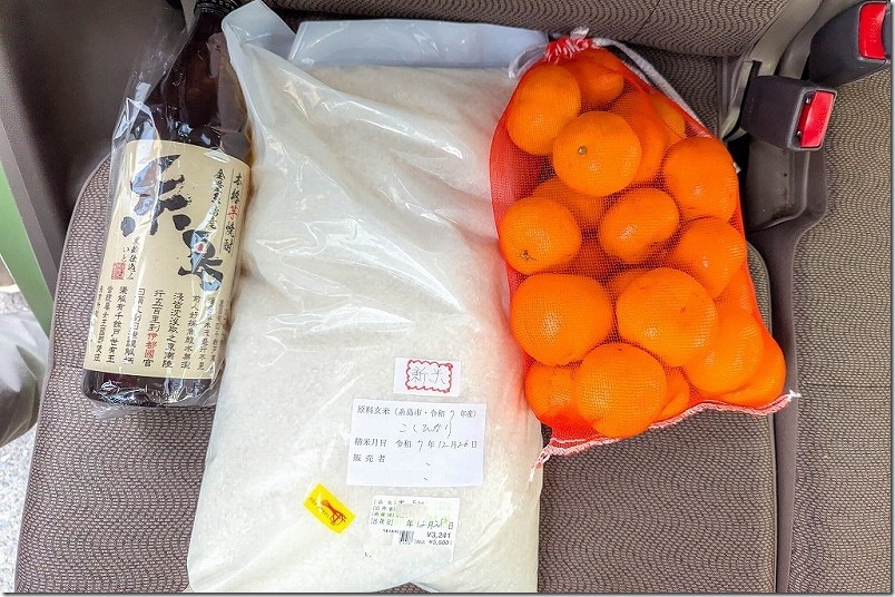 トラヤミート みかん・お米・お酒 10%OFFで購入 トラヤミート みかん・お米・お酒 10%OFFで購入